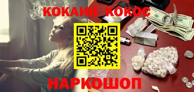 гидра Ачхой-Мартан