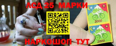 PSILOCYBIN Аша