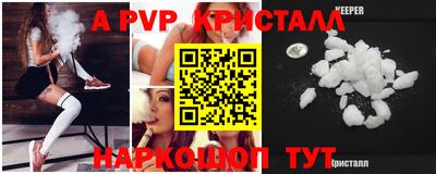 гидра Ачхой-Мартан