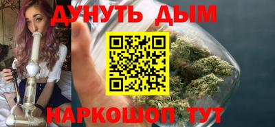 гидра Ачхой-Мартан