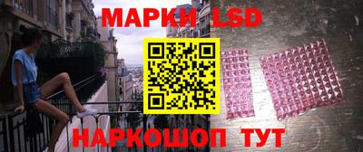 гидра Ачхой-Мартан