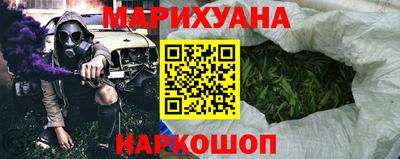 гидра Ачхой-Мартан