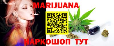гидра Ачхой-Мартан