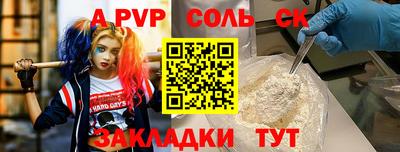 гидра Ачхой-Мартан