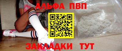 гидра Ачхой-Мартан