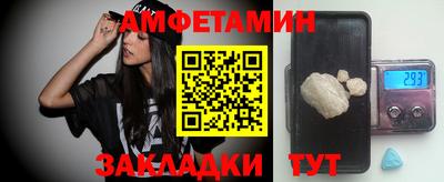 mdpv Белорецк