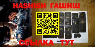герыч Баксан