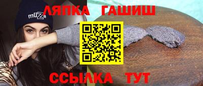 гидра Ачхой-Мартан