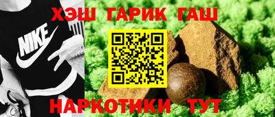 гидра Ачхой-Мартан