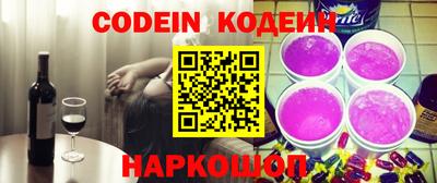гидра Ачхой-Мартан
