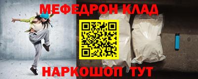 гидра Ачхой-Мартан