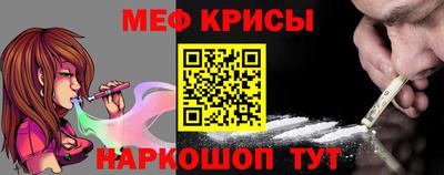 гидра Ачхой-Мартан