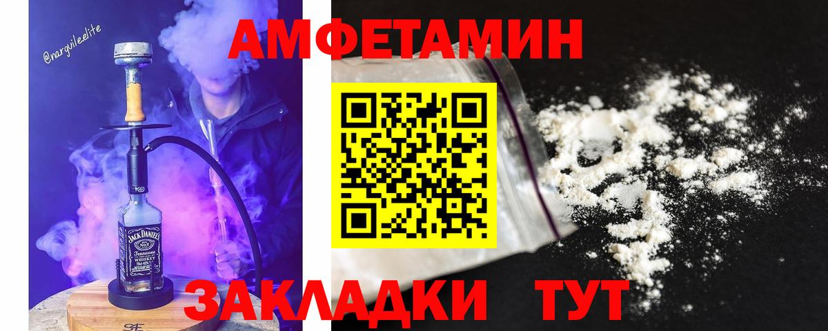 МЕТАМФЕТАМИН Декстрометамфетамин 99.9%  Вход с VPN  Ржев  МЕТАМФЕТАМИН Декстрометамфетамин 99.9% 