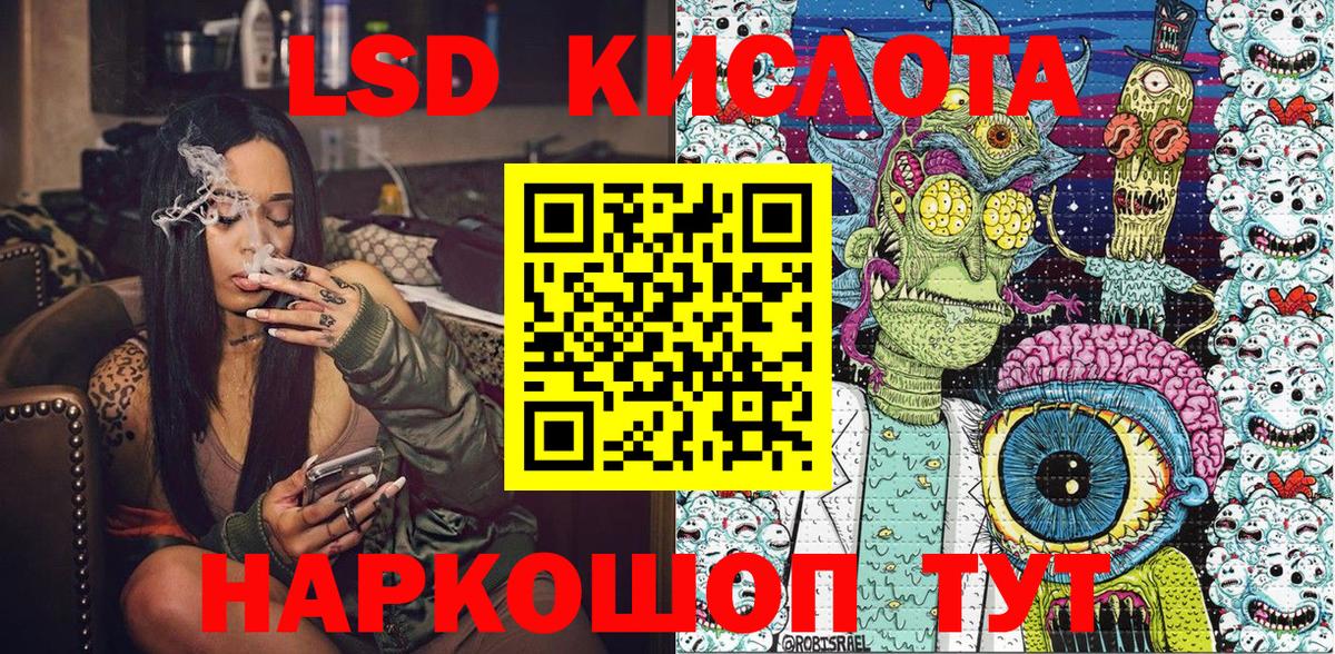 Марки NBOMe 1500мкг Ржев