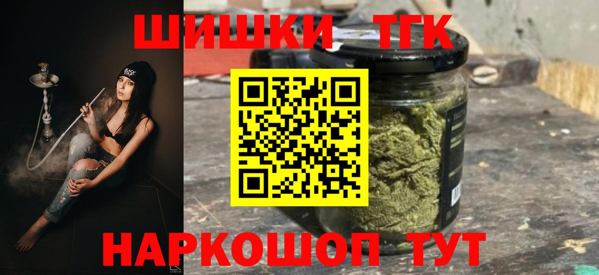 Бошки марихуана гибрид Ржев