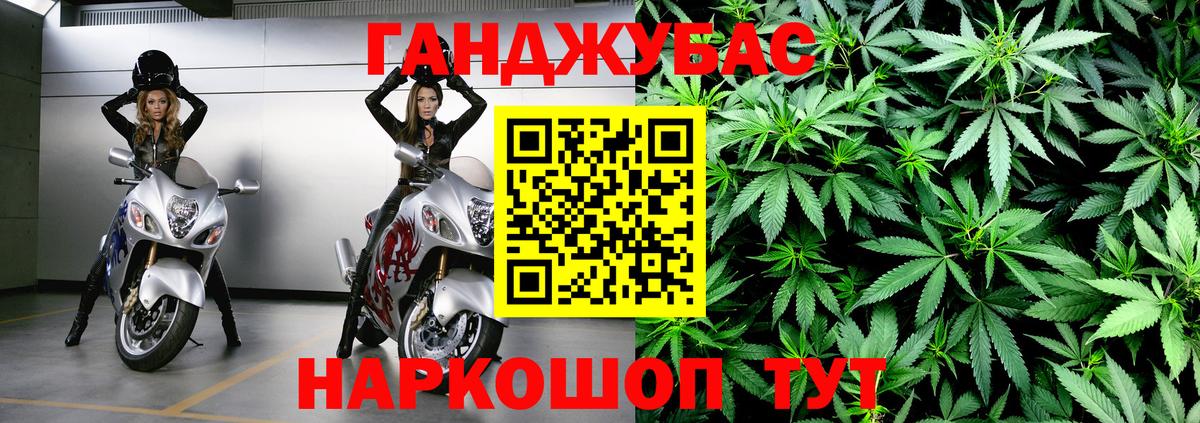 Шишки марихуана Bruce Banner  Каннабис марихуана  МАРИХУАНА SATIVA & INDICA  Ржев  Вход с VPN  Каннабис ГИДРОПОН 